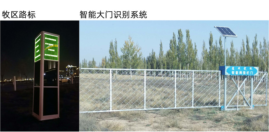 大门识别系统1.jpg